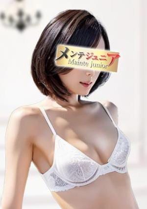 メンテジュニア のん