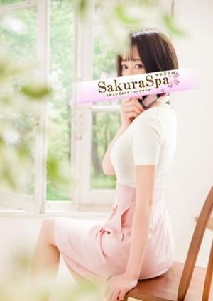 SakuraSpa（サクラスパ） めい