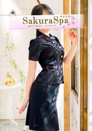 SakuraSpa（サクラスパ） にこ