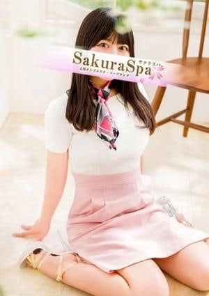 SakuraSpa（サクラスパ） もね