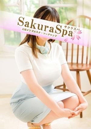 SakuraSpa（サクラスパ） さつき