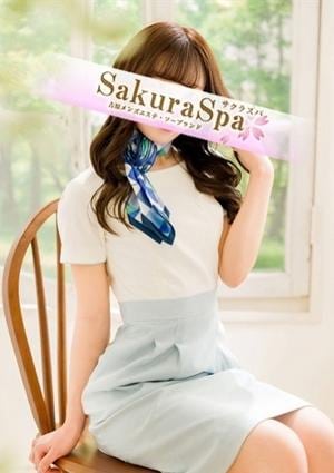 SakuraSpa（サクラスパ） おとは