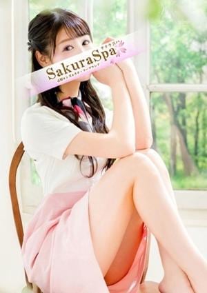 SakuraSpa（サクラスパ） ありさ