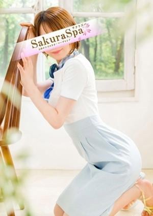 SakuraSpa（サクラスパ） はるか