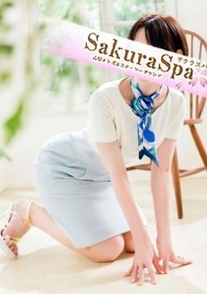 SakuraSpa（サクラスパ） つかさ