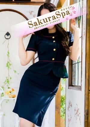 SakuraSpa（サクラスパ） ゆずき