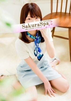 SakuraSpa（サクラスパ） ゆゆ