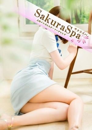 SakuraSpa（サクラスパ） たきな