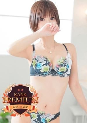 aroma ace.（アロマエース） うみ（うみ）