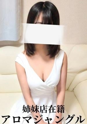 aroma ace.（アロマエース） しお（しお）