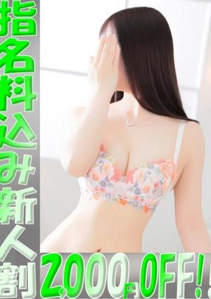 aroma ace.（アロマエース） 陽彩（ひいろ）