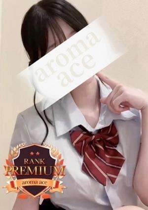 aroma ace.（アロマエース） かんな（かんな）