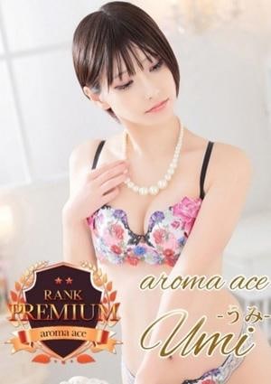 aroma ace.（アロマエース） うみ（うみ）