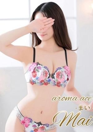 aroma ace.（アロマエース） まい（まい）