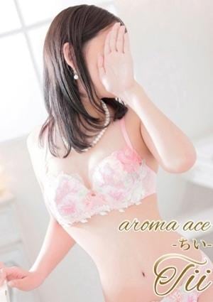 aroma ace.（アロマエース） ちい（ちい）