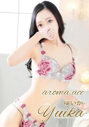 aroma ace.（アロマエース） 結衣花（ゆいか）