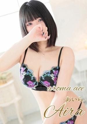 aroma ace.（アロマエース） 愛羅（あいら）