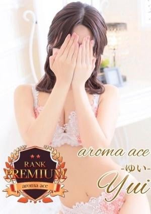 aroma ace.（アロマエース） 結衣（ゆい）