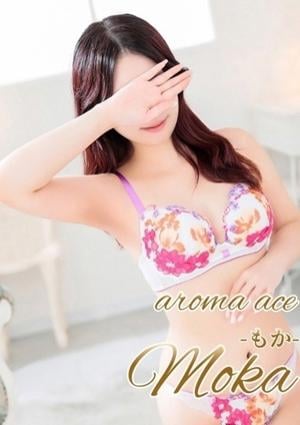 aroma ace.（アロマエース） もか（もか）