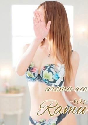 aroma ace.（アロマエース） ラム（らむ）