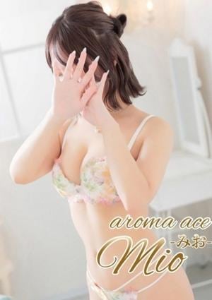 aroma ace.（アロマエース） 澪（みお）