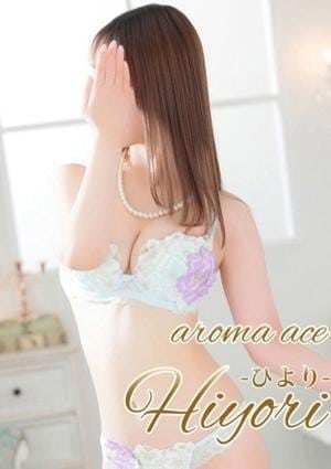 aroma ace.（アロマエース） ひより（ひより）
