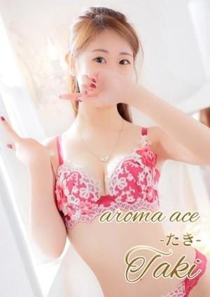 aroma ace.（アロマエース） たき（たき）