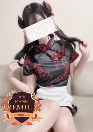 aroma ace.（アロマエース） かんな（かんな）