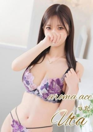 aroma ace.（アロマエース） 詩（うた）