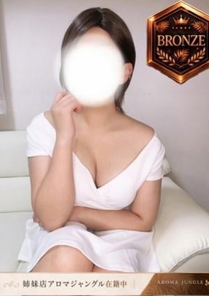 aroma ace.（アロマエース） 有希（ゆき）