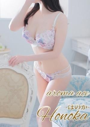 aroma ace.（アロマエース） ほのか（ほのか）