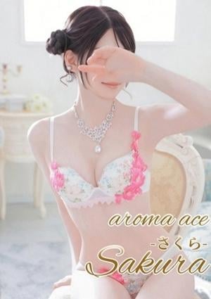 aroma ace.（アロマエース） 桜（さくら）