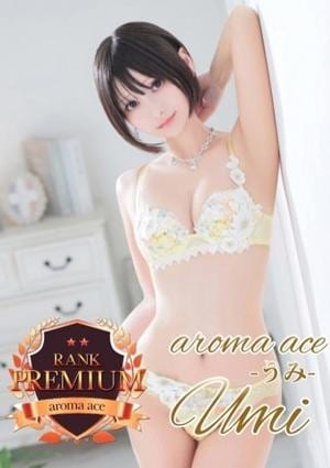 aroma ace.（アロマエース） うみ（うみ）