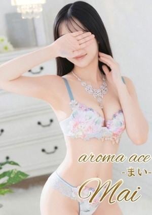 aroma ace.（アロマエース） まい（まい）