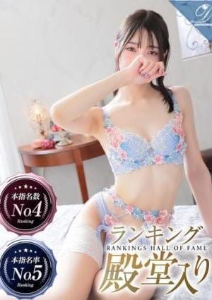 luxury aroma 咲 奈帆-NAHO-