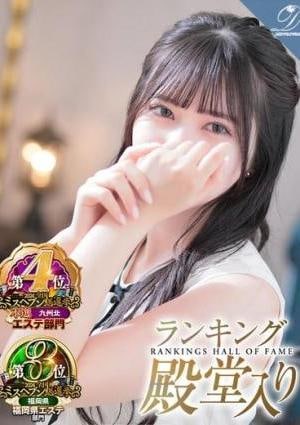 luxury aroma 咲 一花-ICHIKA-