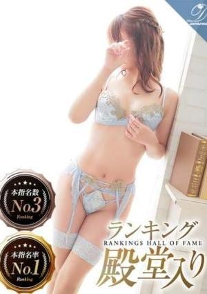 luxury aroma 咲 琴音-KOTONE-