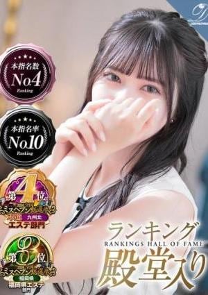 luxury aroma 咲 一花-ICHIKA-