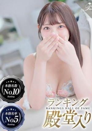 luxury aroma 咲 杏音-ANON-