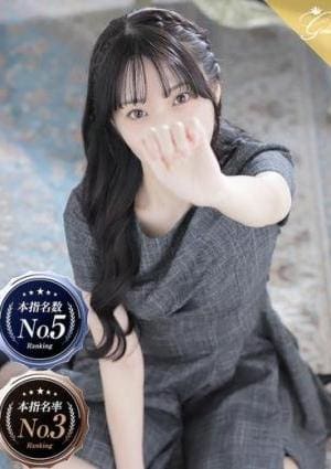 luxury aroma 咲 季子-KIKO-