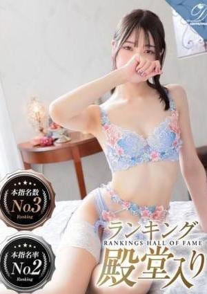 luxury aroma 咲 奈帆-NAHO-