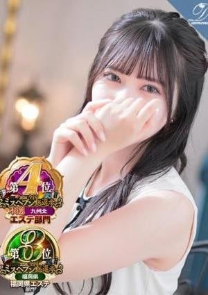 luxury aroma 咲 一花-ICHIKA-