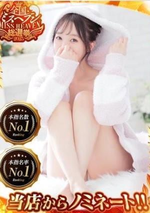 luxury aroma 咲 樹-ITSUKI-