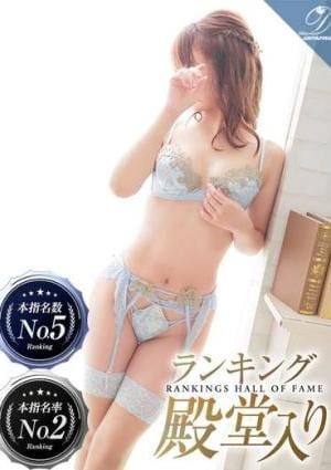 luxury aroma 咲 琴音-KOTONE-