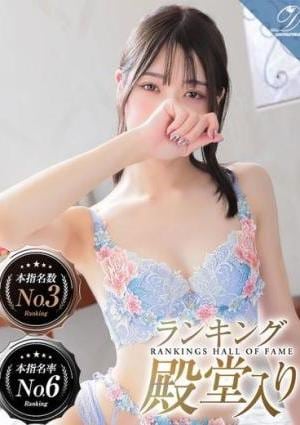 luxury aroma 咲 奈帆-NAHO-