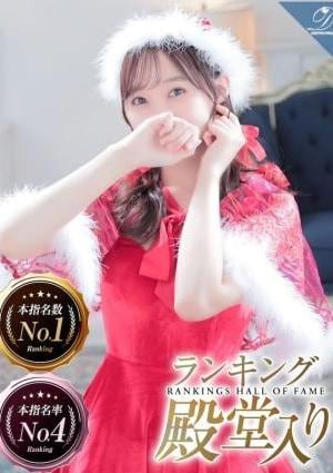 luxury aroma 咲 樹-ITSUKI-