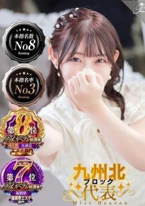 luxury aroma 咲 杏音-ANON-