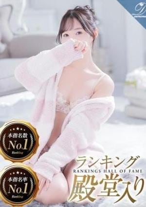 luxury aroma 咲 樹-ITSUKI-