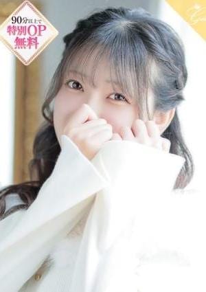 luxury aroma 咲 星那-SEINA-