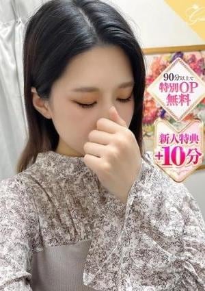 luxury aroma 咲 海來-MIKURU-